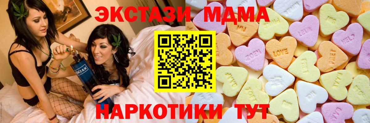 Ecstasy DUBAI Анжеро-Судженск