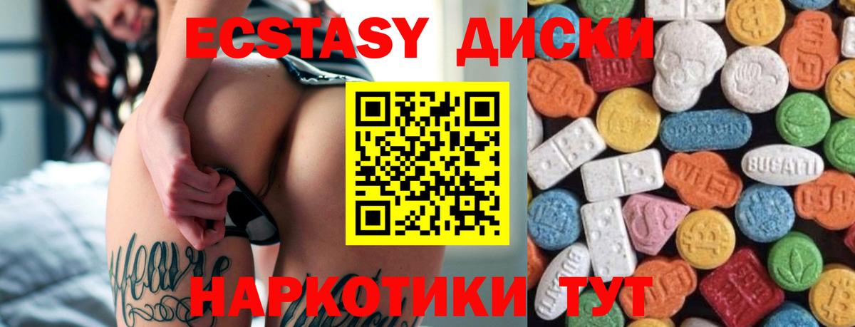 МЕГА онион  Ecstasy Punisher  Анжеро-Судженск  где можно купить наркотик  Ecstasy mix  Вход с VPN  Экстази 