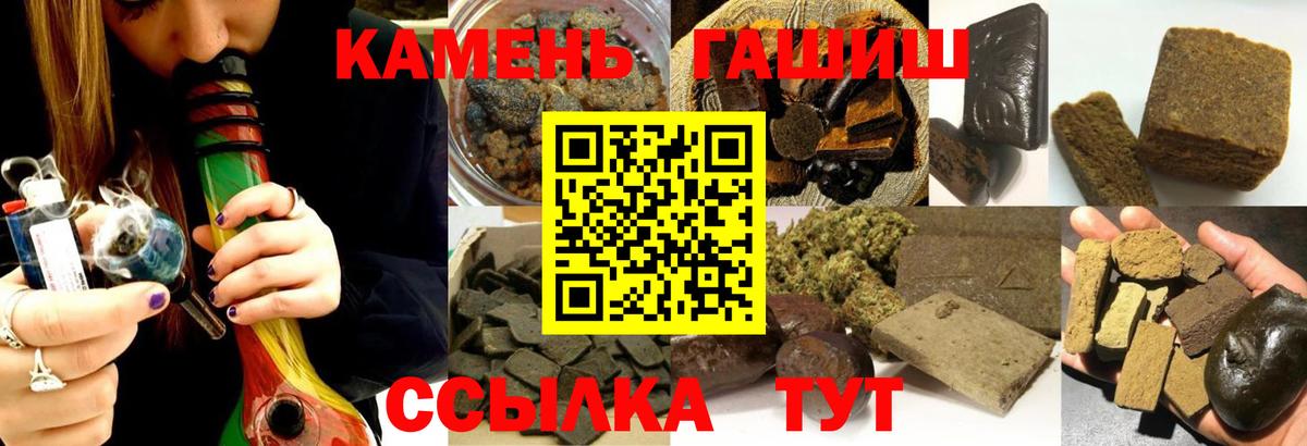 Гашиш ice o lator Анжеро-Судженск