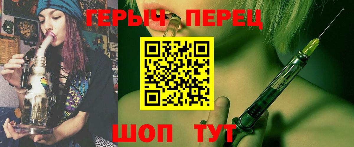 ГЕРОИН белый Анжеро-Судженск