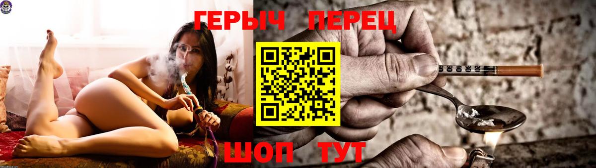 Анжеро-Судженск  Героин гречка  Вход с VPN 
