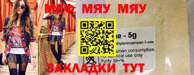 ешки Абакан