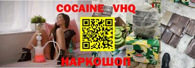 прущий лед Абинск