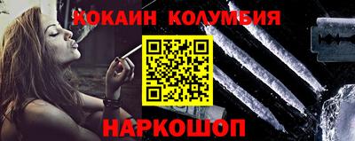 прущий лед Абинск