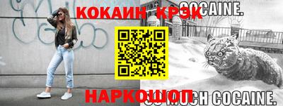 кокаин перу Азнакаево