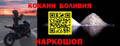 ешки Абакан