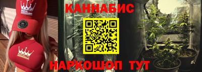 прущий лед Абинск