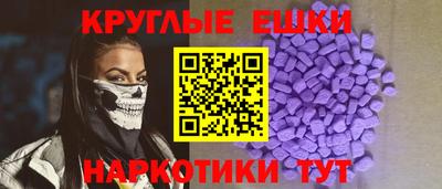 прущий лед Абинск