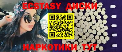 прущий лед Абинск