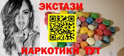 ешки Абакан