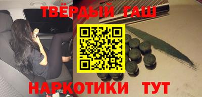 прущий лед Абинск