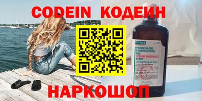 ешки Абакан
