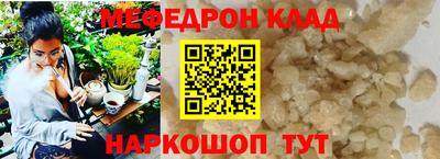 прущий лед Абинск