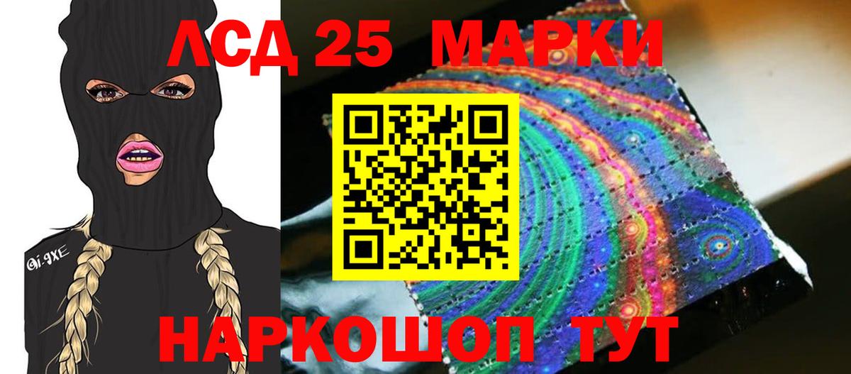 Лсд 25 экстази ecstasy  Лсд 25 экстази  Анжеро-Судженск  Лсд 25 экстази ecstasy  Вход с VPN 
