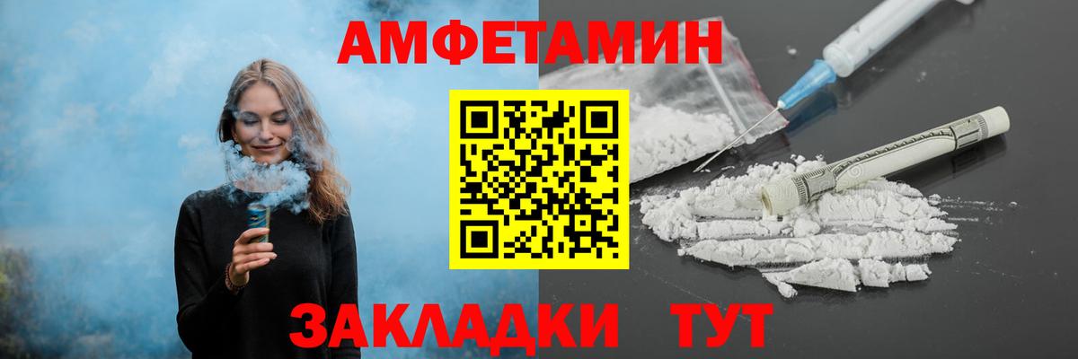 МЕТАМФЕТАМИН витя  Метамфетамин  Анжеро-Судженск  Вход с VPN 