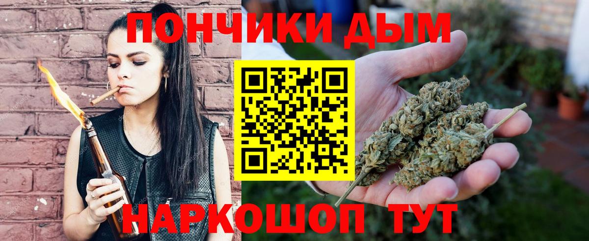 Шишки марихуана тримм  Вход с VPN  Шишки марихуана сатива  Анжеро-Судженск  Бошки Шишки конопля  Бошки марихуана SATIVA & INDICA 