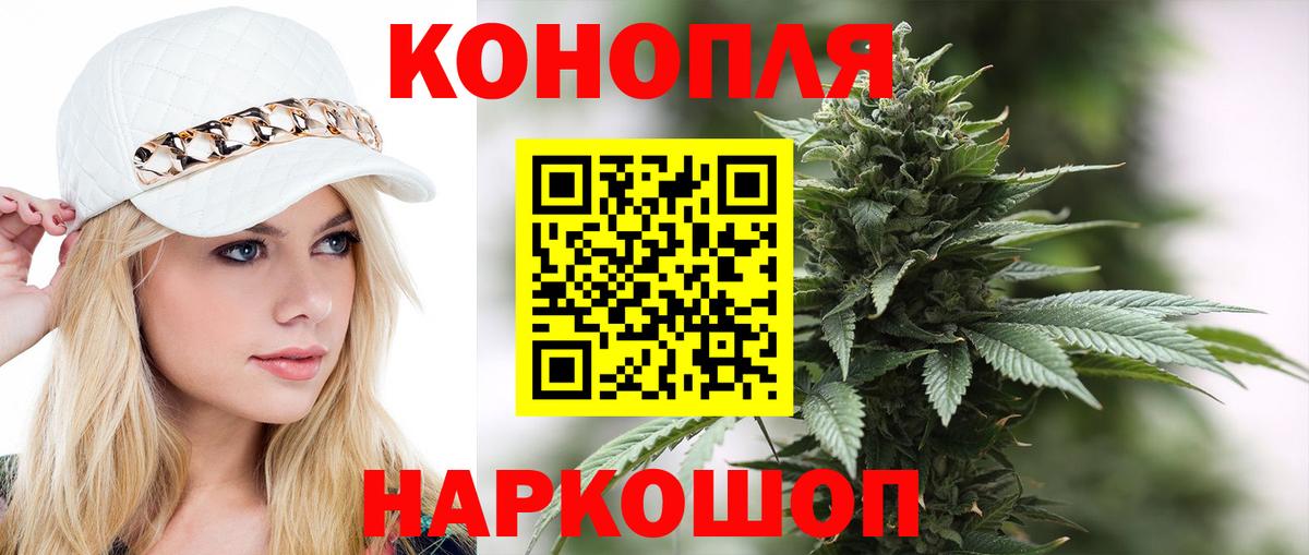Шишки марихуана Ganja Анжеро-Судженск